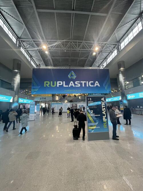 Najnowsze wiadomości o Udział w wystawie Ruplastica