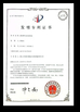 Chiny Sencan Automation Machinery Co., Ltd. Certyfikaty